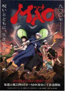 灰原哀